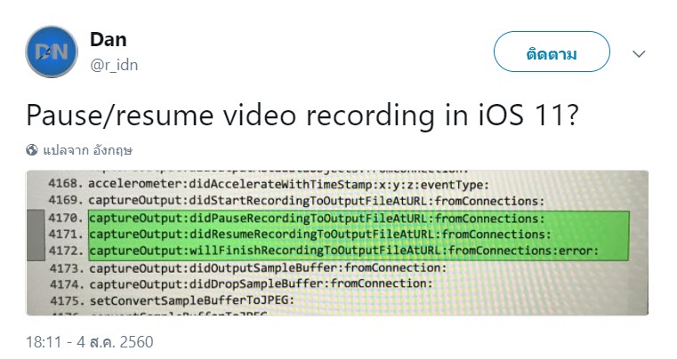 Iphone 8 Homepod Firmware Cam 1 4