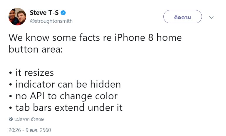 Iphone 8 Homepod Firmware Home Button 1 2