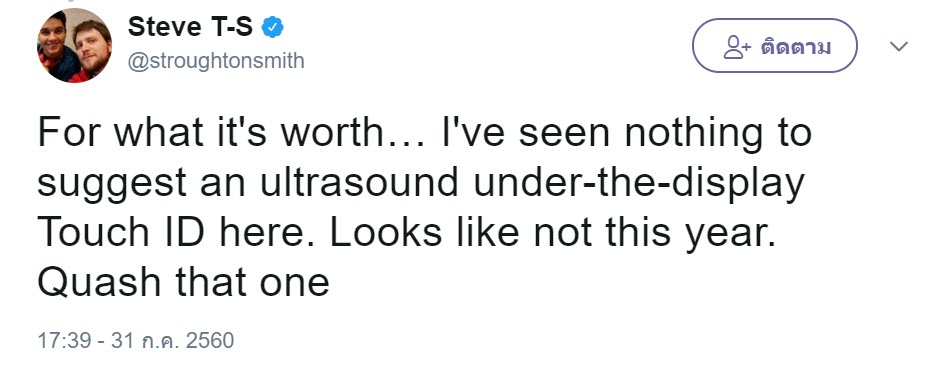 Iphone 8 Leaks Hompod Firmware 1 1