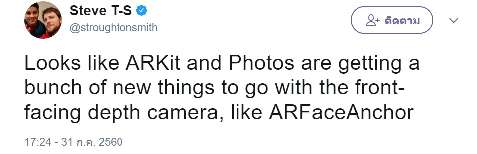 Iphone 8 Leaks Hompod Firmware 1 5