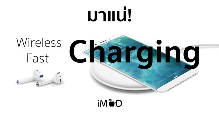 Iphone 8 Pro Wireless And Fastcharing