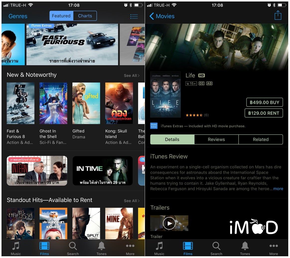 Itunes Store Ios