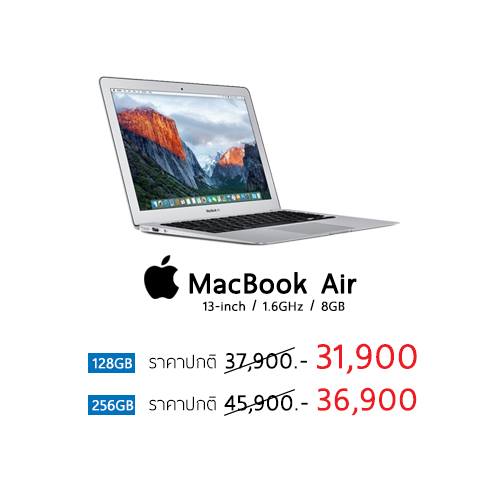 Mac Cba Sale 2