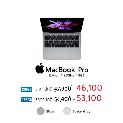 Mac Cba Sale 3