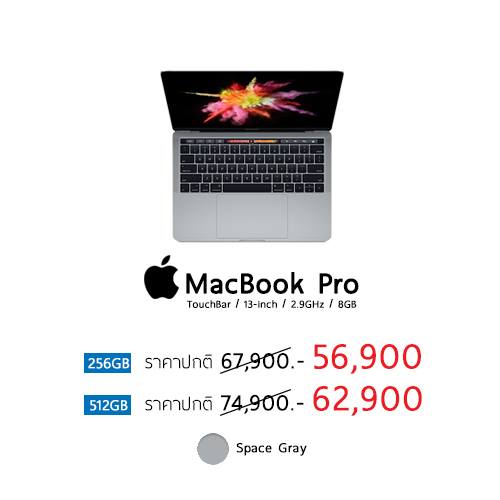 Mac Cba Sale 4