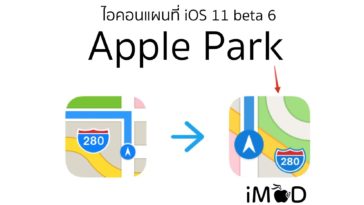 New App Store Ion On Ios 11 Beta 6 Hero