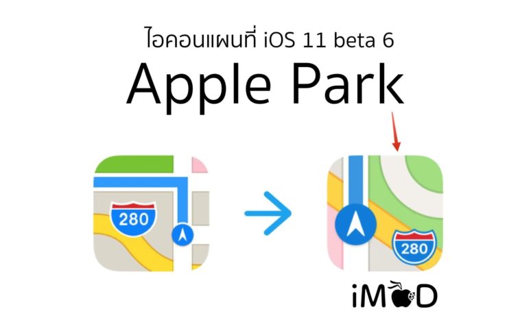 New App Store Ion On Ios 11 Beta 6 Hero