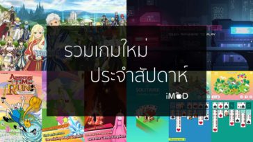 New Games01 0508 Cover