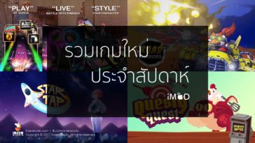 New Games06 1208 Cover