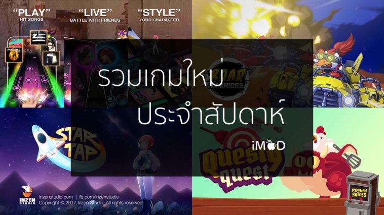 New Games06 1208 Cover