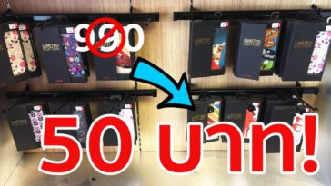 Truemoveh Case Limited Edition Clearance