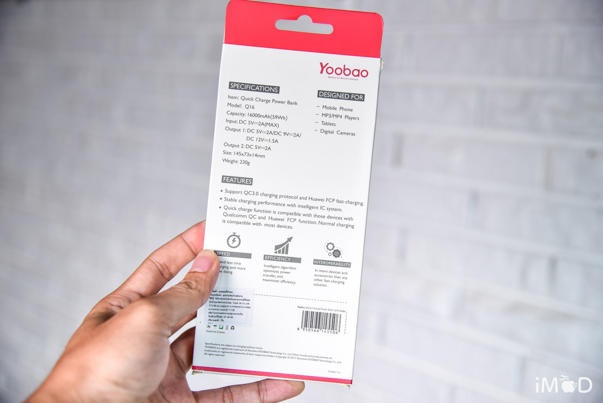 Yoobao Q16 Powerbank Review 3