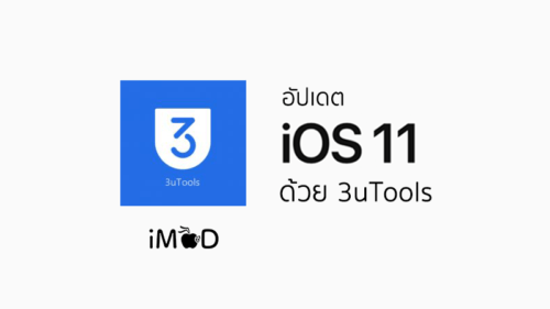 3utools