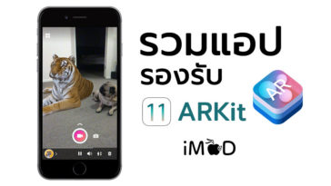 Arkit App