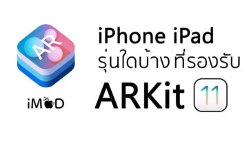 Arkit Device Support