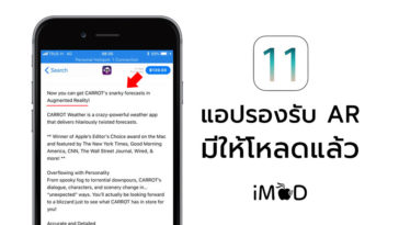 Appstore Ios11 App Support Cover