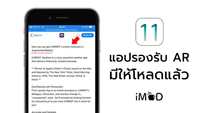 Appstore Ios11 App Support Cover