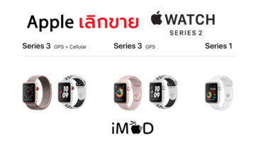 Apple Discontinued Apple Watch Series2