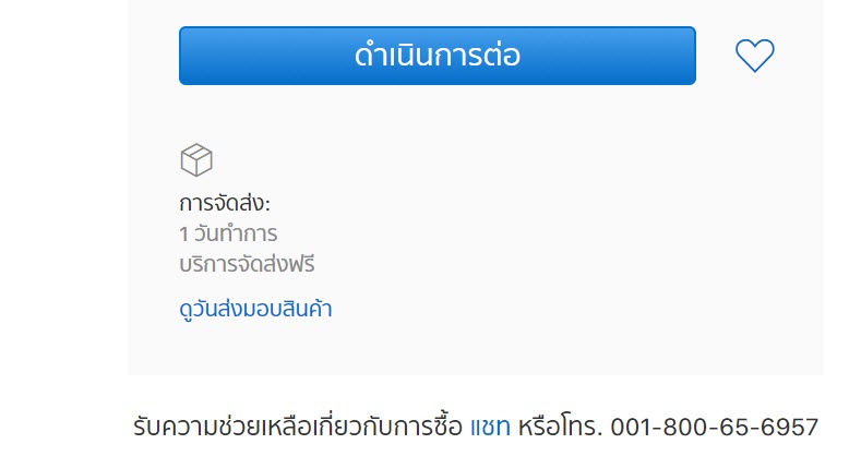 Apple Discontinued Ipadpro 9 7 Inch 3