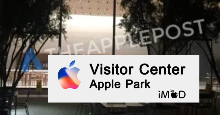 Applepark Visitor Center Photo Cover 1