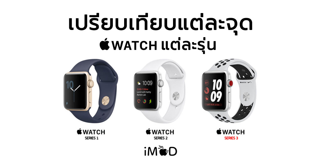 series 1 apple watch compatibility