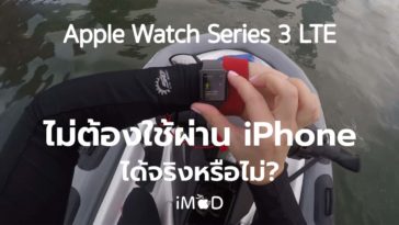 Applewatchseries3lte Review Cover