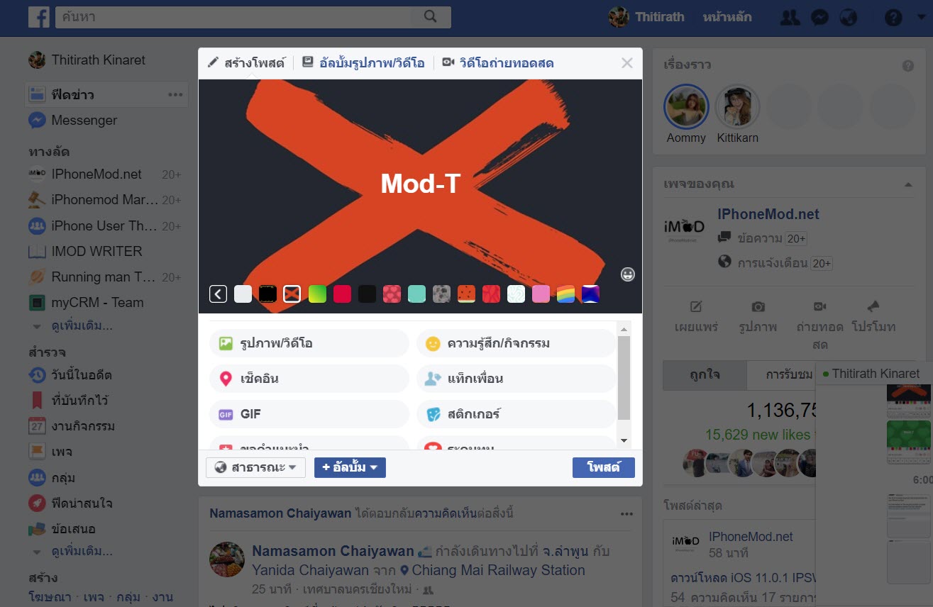 Facebookbackground Color New 3