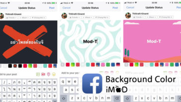 Facebookbackground Color New