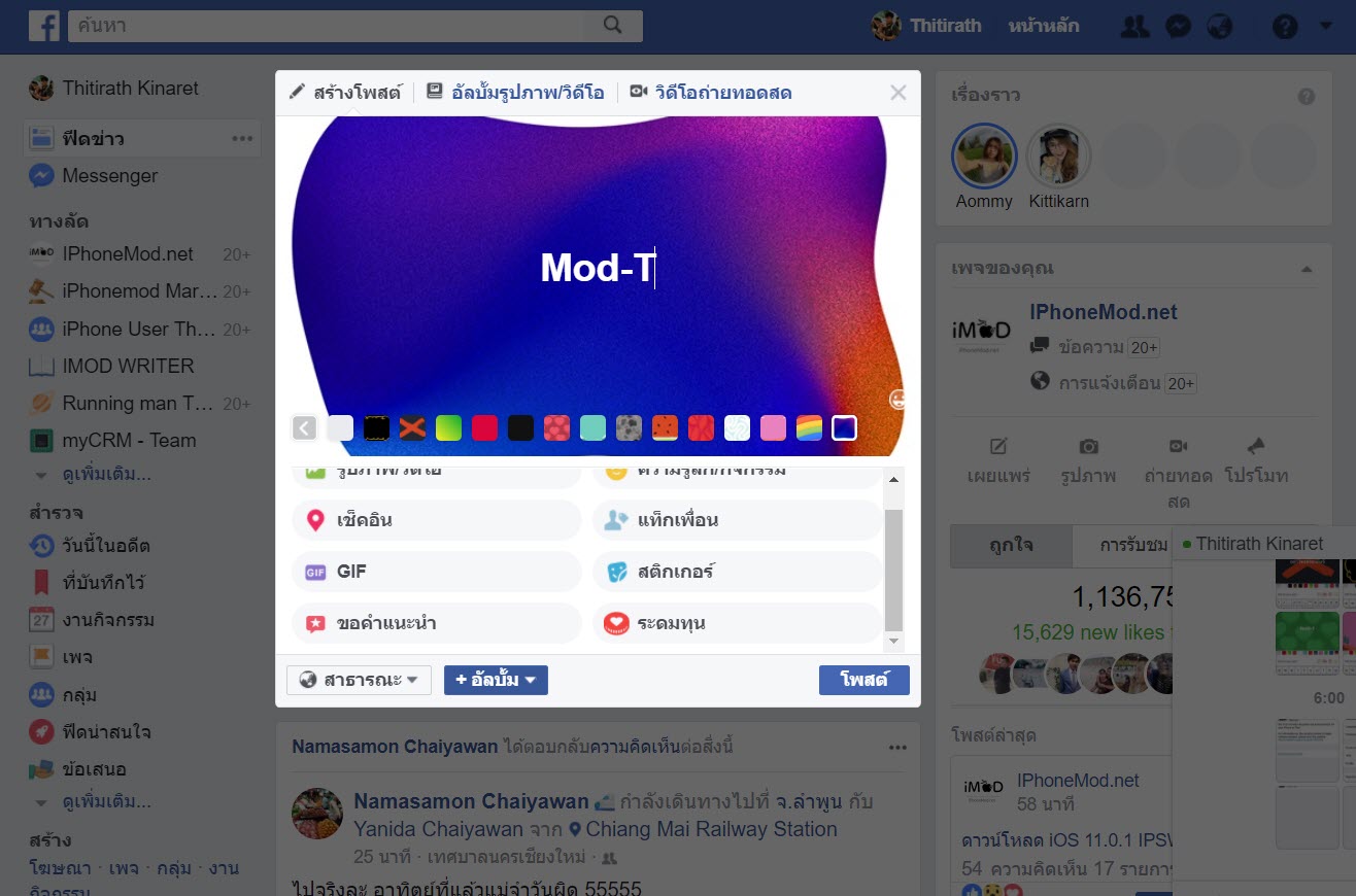 Facebookbackground Color New 4