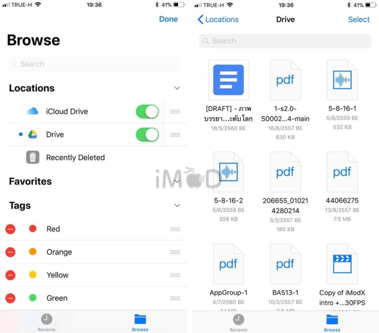 Google Drive อัปเดตใหม่ รองรับการใช้งานบนแอป Files ใน iOS 11
