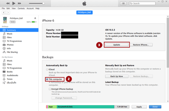 How To Update Ios 11 Itune 1 1