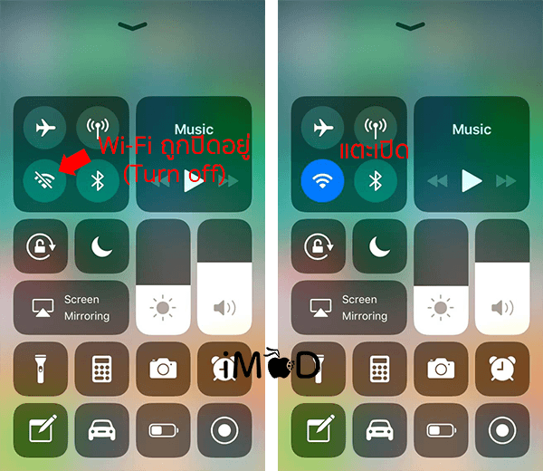 How To Close Wi Fi Auto Ios 11 3