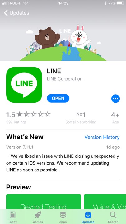 Line 7 11 1 2