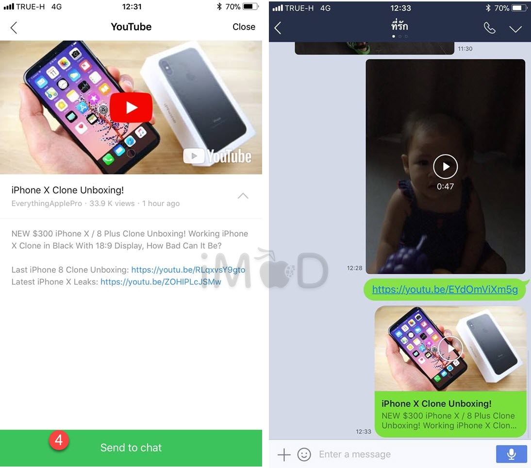 Line 7 11 Update 7 1