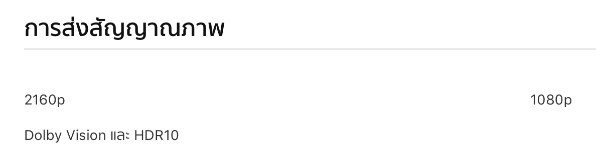 Screen Shot 2560 09 13 At 5.20.24 Pm