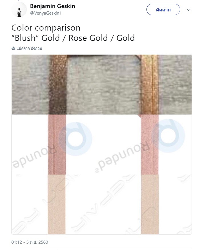 Sim Tray Gold Color Compare