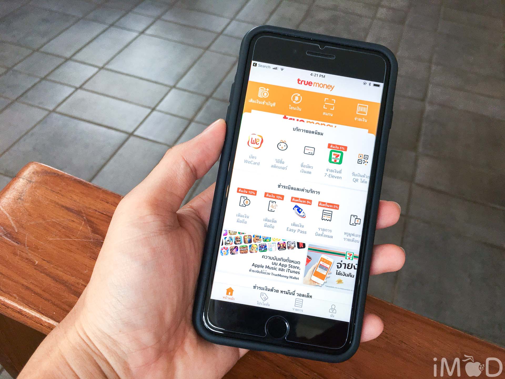 Truemoney Wallet Iphone 8355926