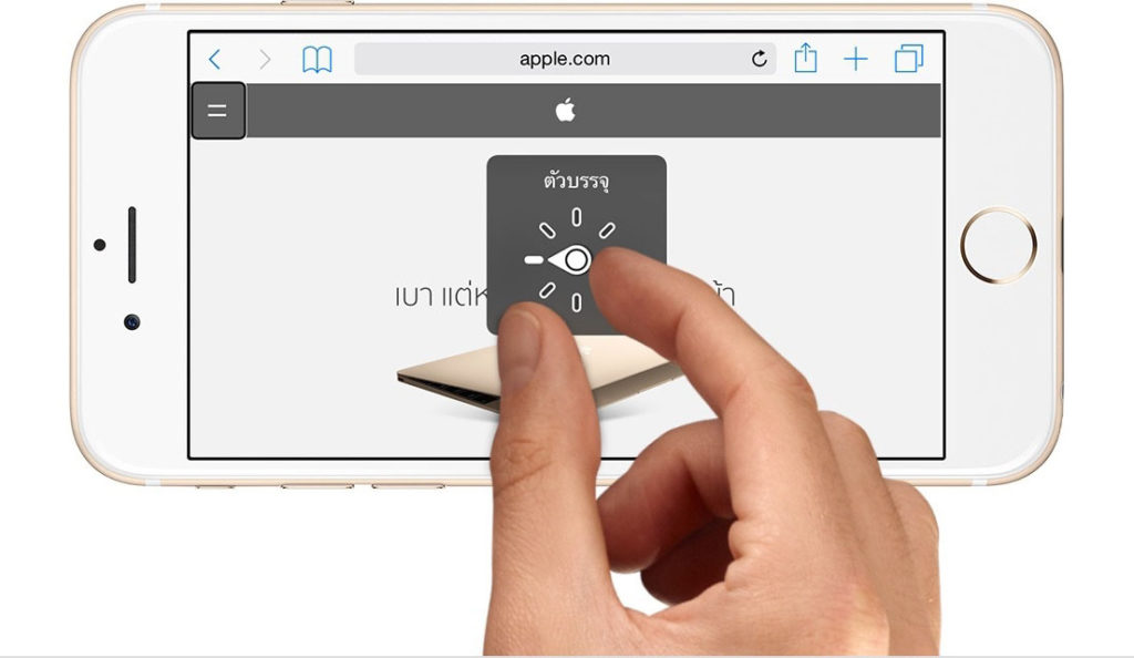 Accessibility Detect Text By Voice Over