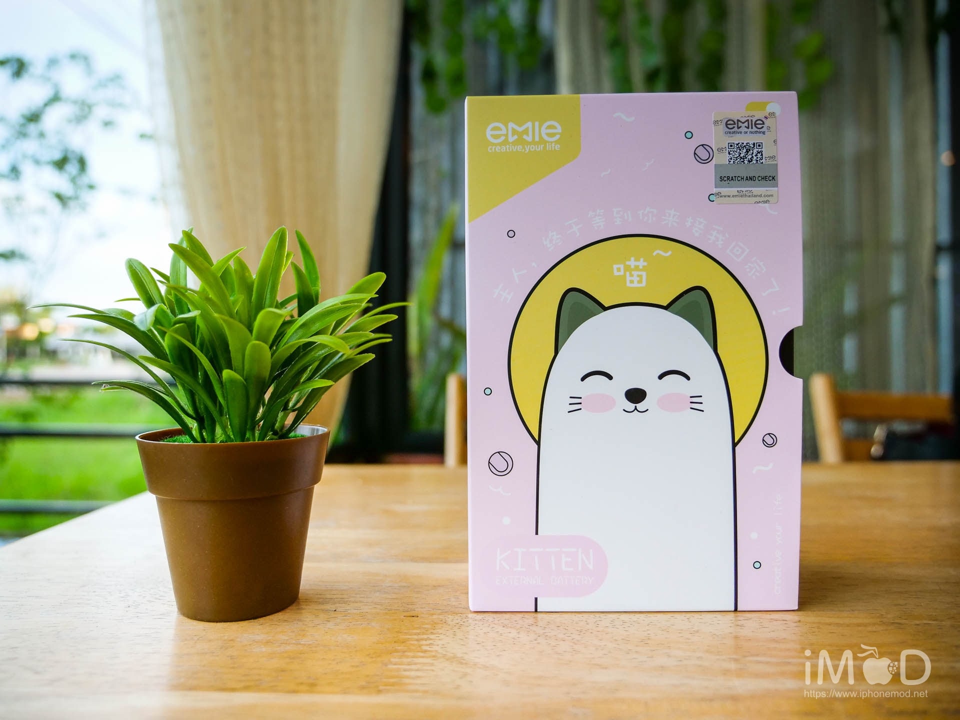 Emie Powerbank Kitten 10000mah 15