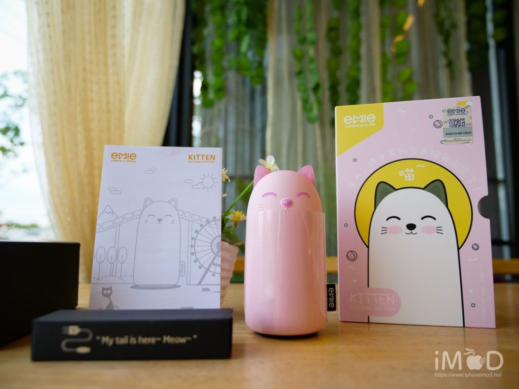 Emie Powerbank Kitten 10000mah 20