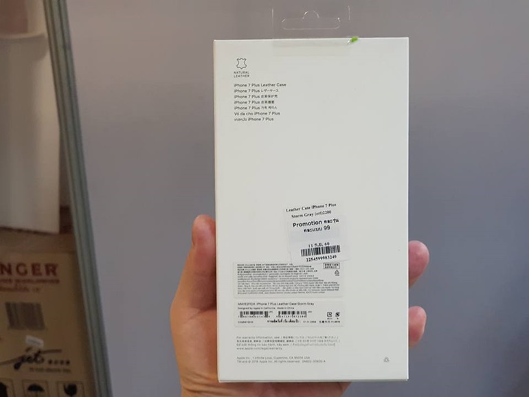 Iphone 7 Plus Leather Case Sale (2)