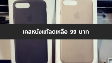 Iphone 7 Plus Leather Case Sale Cover