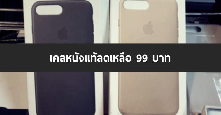 Iphone 7 Plus Leather Case Sale Cover