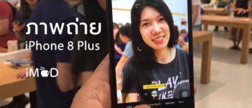 Iphone 8 Plus Photo Cover