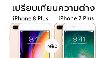 Iphone 8plus Iphone 7plus Comparison