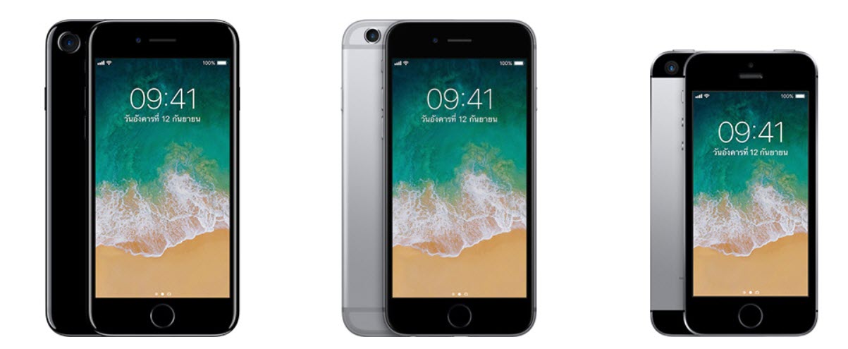 Iphone Old Model Discount Apple Store Online 2017 1