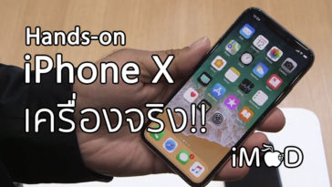 Iphone X Hands On Video Cover