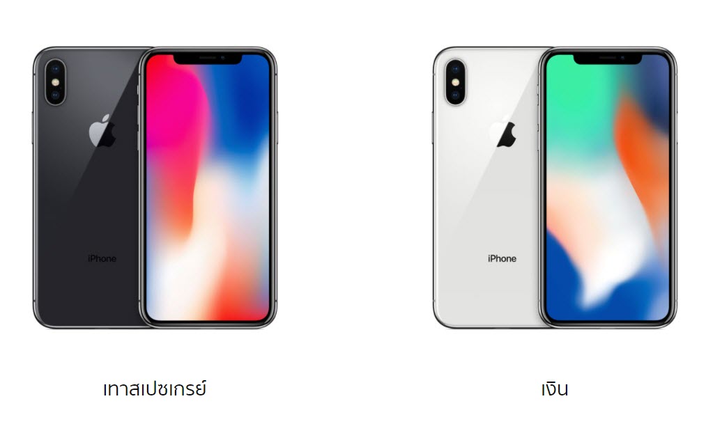 Iphone X Released 3
