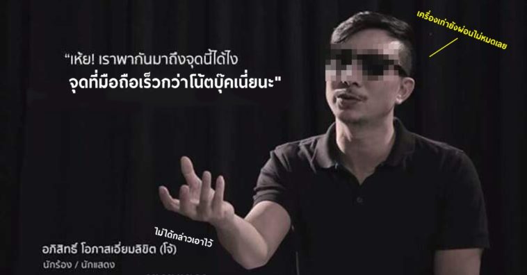 Iphone X Beats Macbook Pro In Benchmarks