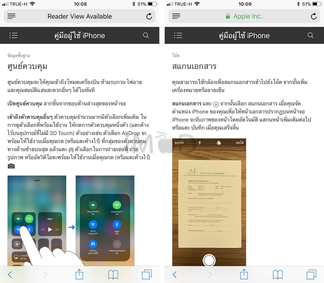Iphone Ios11 Userguide 4
